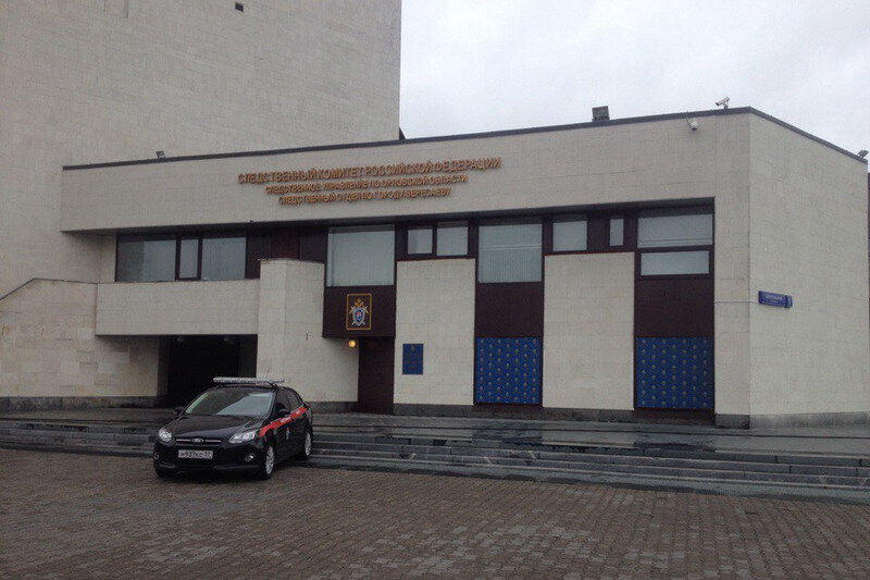   КЦ «Зеленоград» превращался в Следственный комитет РФ Фото: vk.com/zelenogradcc 