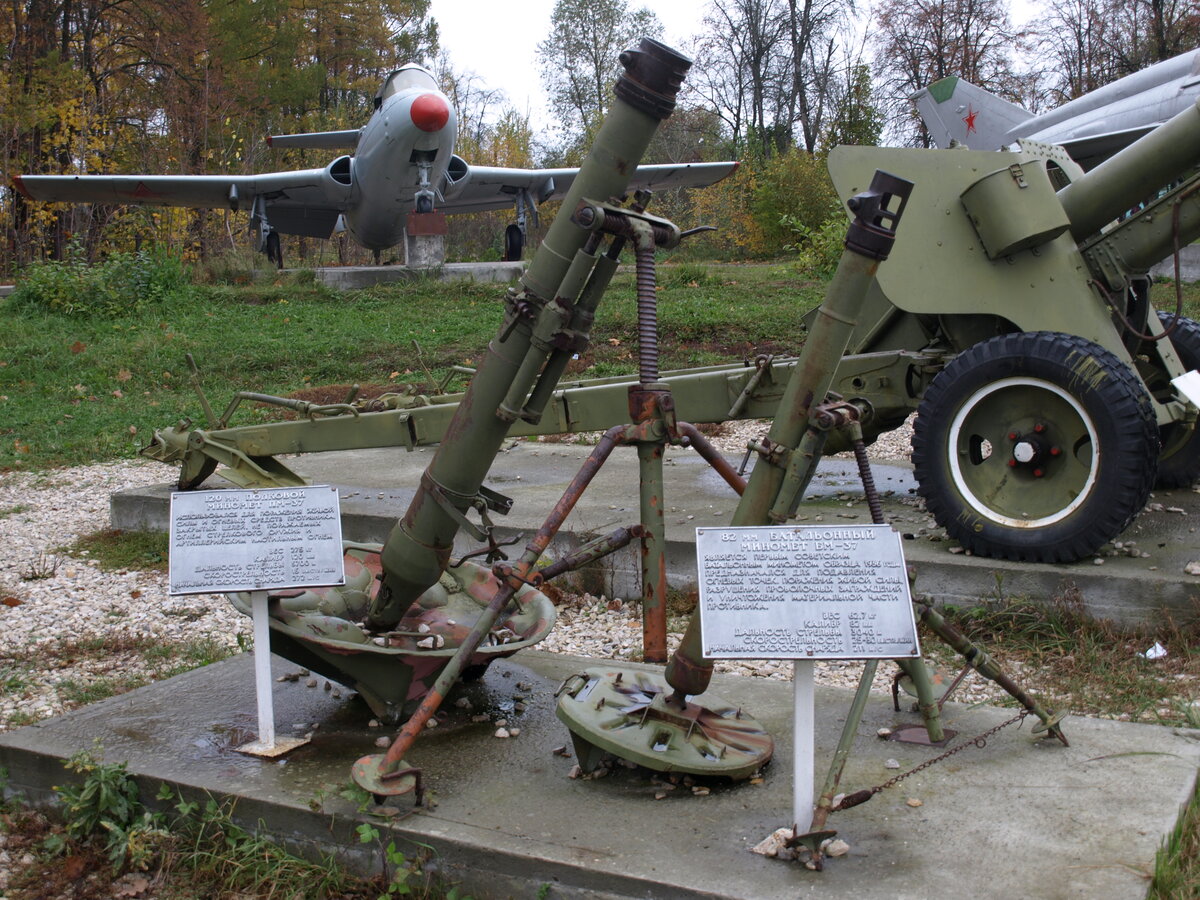 82 мм батальонный миномет образца 1937