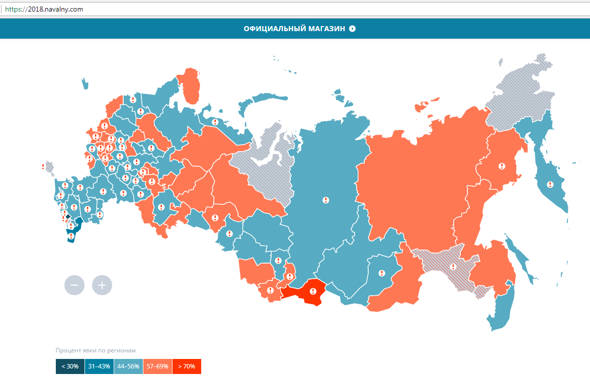 Явка. Выборы президента 2018 карта. Процент явки по регионам. Регионы России выбор. Патриотизм по регионам России.