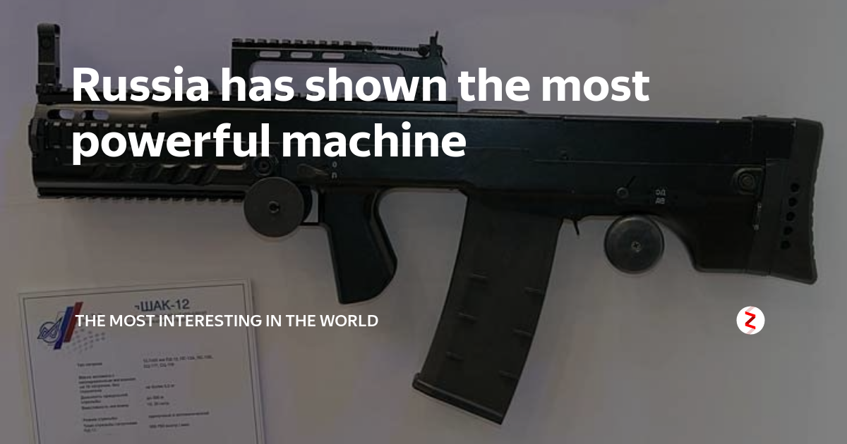 most powerful machine gun in the world