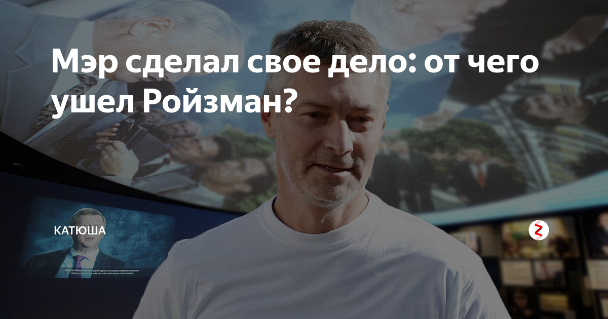 Якутия сардана авксентьева. Мэр якутии сардана. Мемы мэра якутий. Что может делать мэр. Андрей матюжов кемерово.