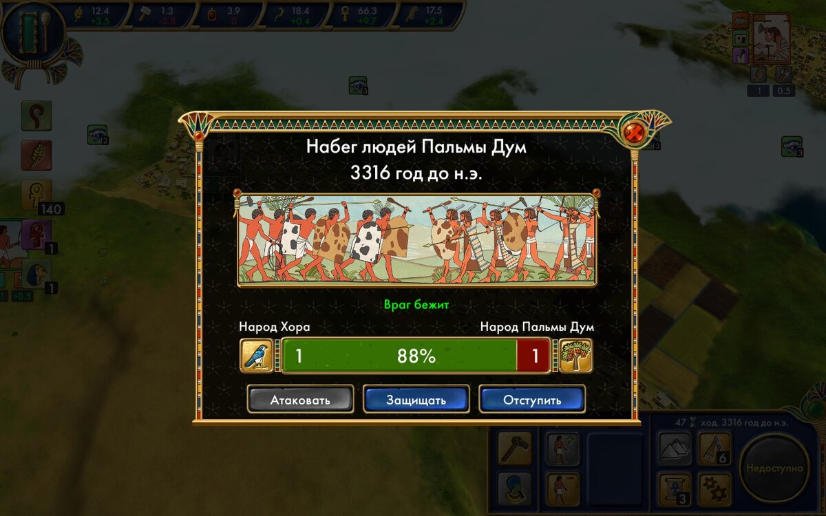 -2