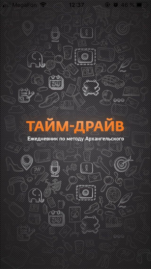 Приложение на IOS