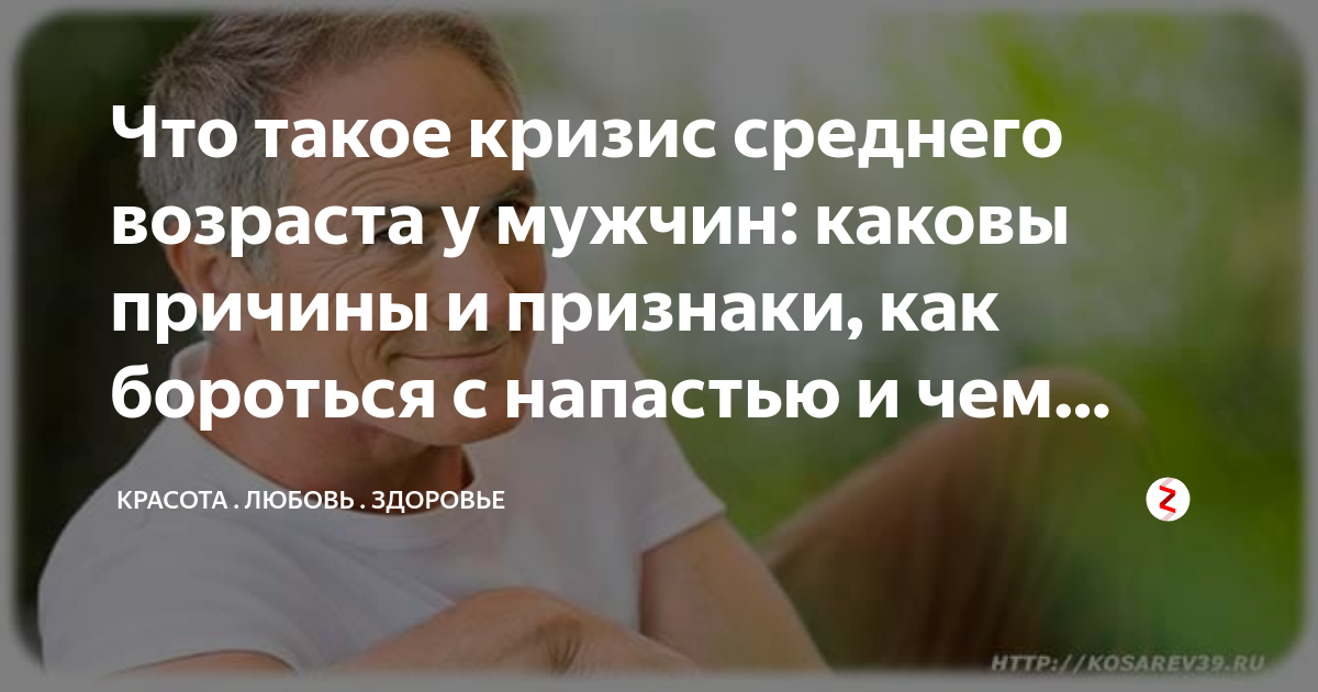 Проблемы с эрекцией у мужчин после 40 лет: причины, симптомы, лечение и профилактика