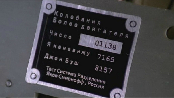 Это не та картинка. Но представление об уровне ХЮЩО сложится и на основе этого фото