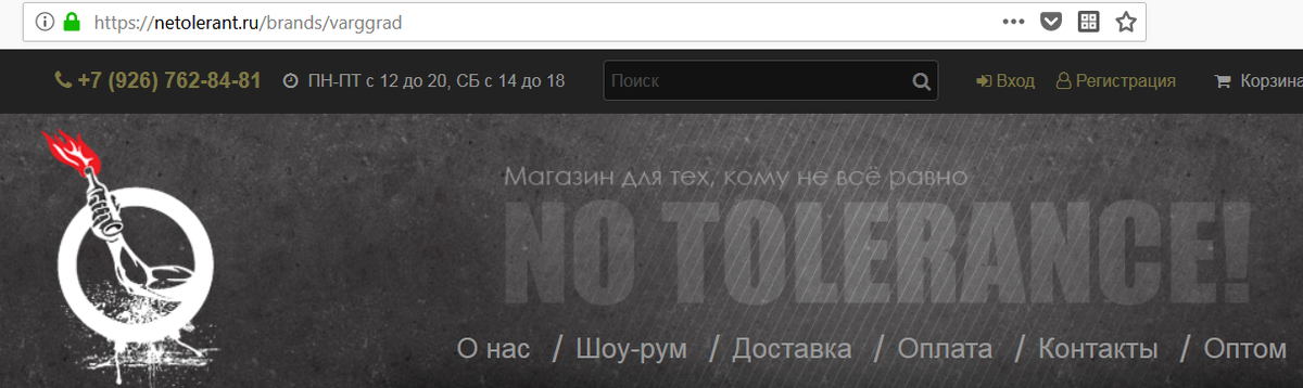 «Чистая сила» кандидата в депутаты Николая Мартышенкова На фото кандидат в депутаты городской Думы Великого Новгорода по округу № 12 Николай Мартышенков, человек «больной за Великий Новгород».-2