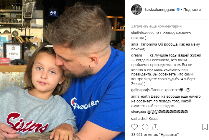 Фото: Инстаграм