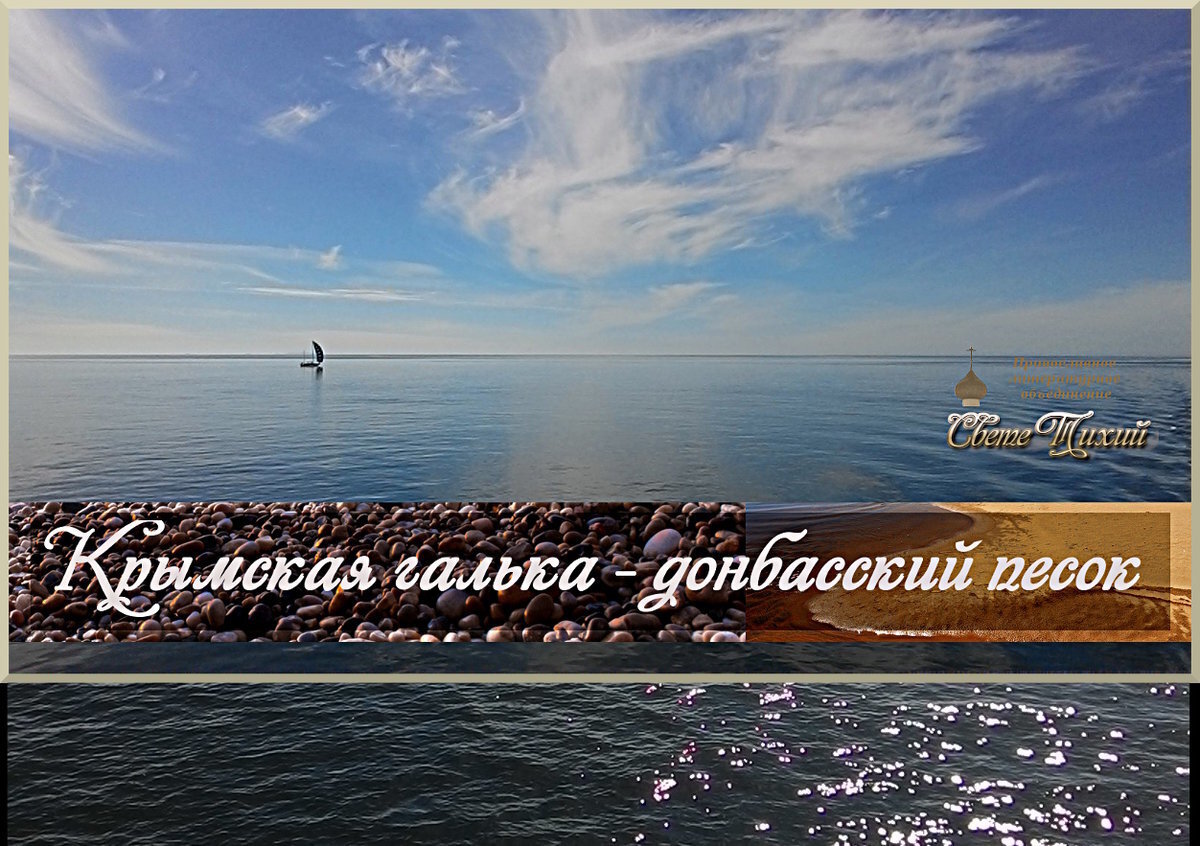 (часть четвёртая)