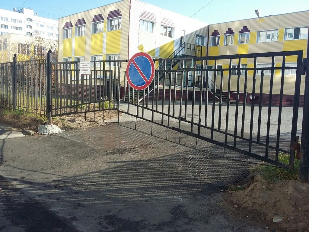Те самые ворота, под которыми прошмыгнул мальчик. Фото: Надежда Хабаза / КРАСНЫЙ СЕВЕР