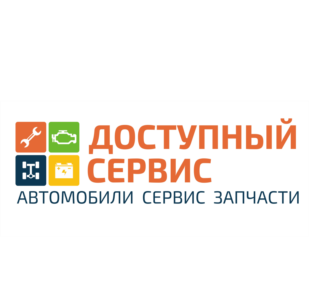 доступный сервис поверка счетчиков. вступить в ассоциацию. сайт доступный сервис. доступный сервис. доступный сервис логотип.