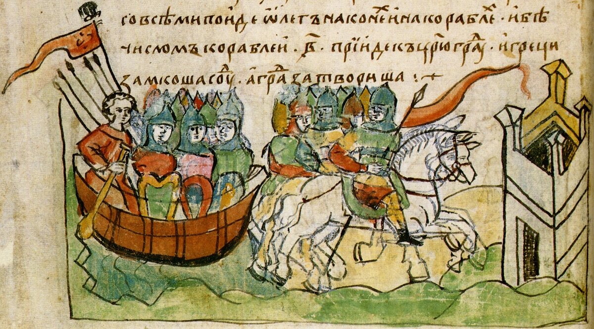 Войско князя Олега наступает на Царьград. Радзивилловская летопись.