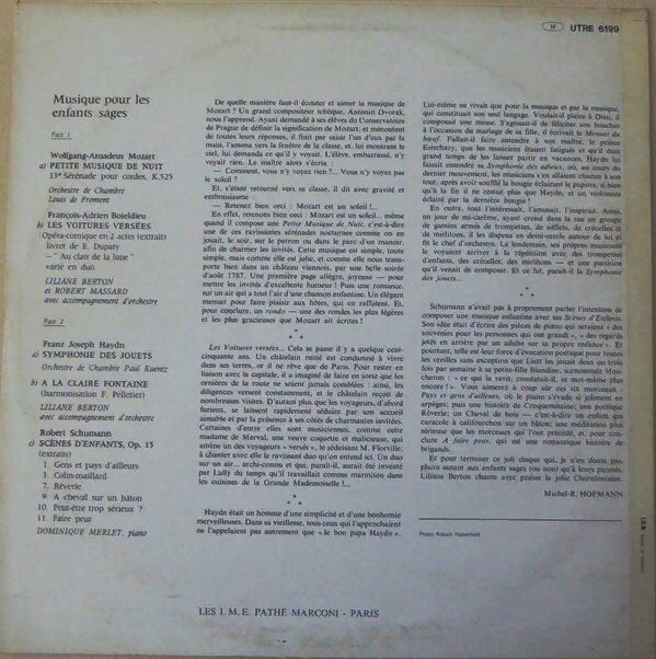 Оборотная сторона диска