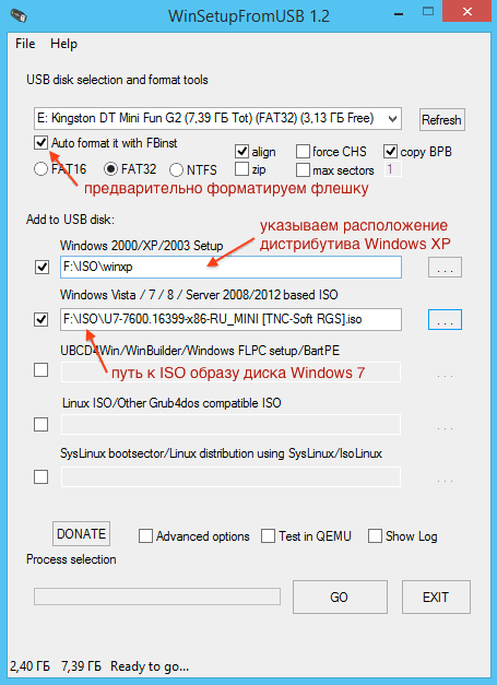 Как сделать загрузочный диск Windows 7 из ISO образа: 4 простых способа