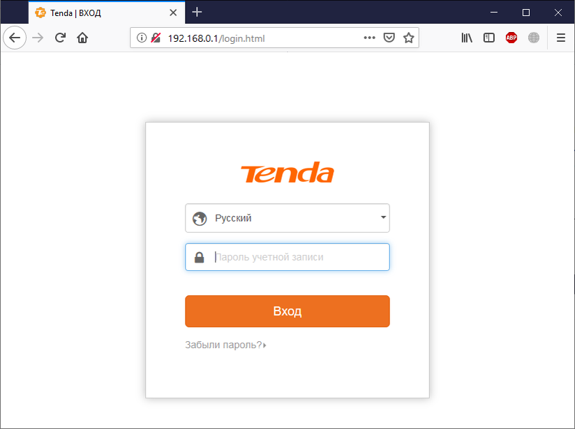 окно приветствия роутера