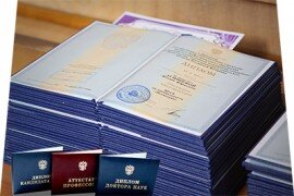 В Мосальском районе пресекли деятельность интернет-сайтов по продаже фальшивых дипломов