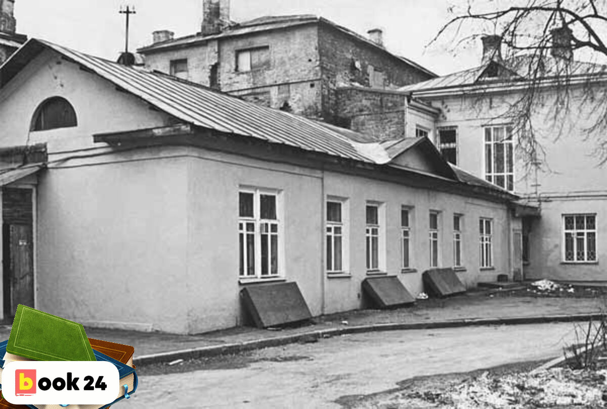 Дом Герцена 