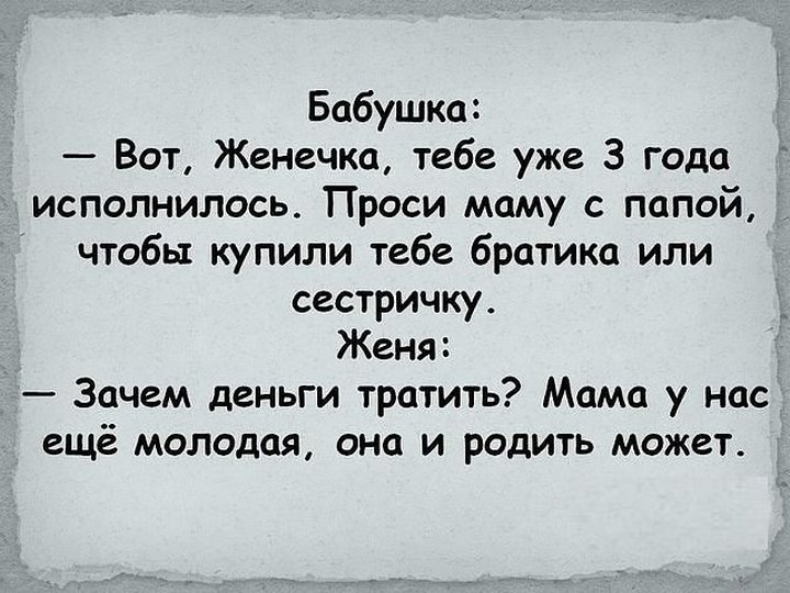 Анекдоты говорят дети. Детские высказывания смешные. Смешные высказывания детей. Смешные детские цитаты. Смешные фразы детей.