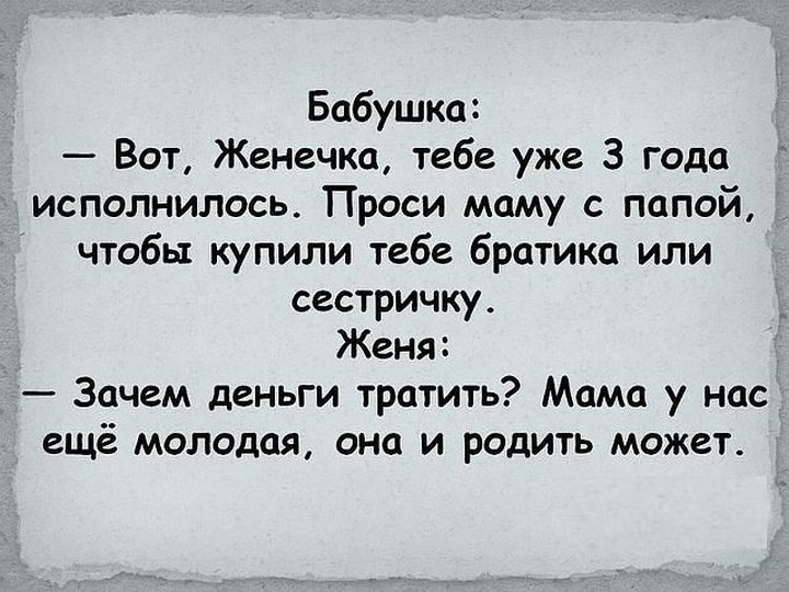 Мама попросила научить сына. Детские высказывания смешные. Смешные высказывания детей. Детские прикольные высказывания. Смешные детские высказывания короткие.