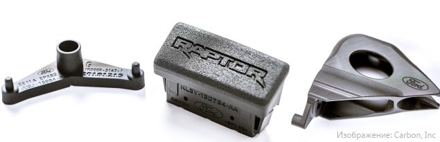 Калифорнийская компания Carbon продемонстрировала на автовыставке NAIAS в Детройте первые детали для автомобилей Ford, изготовленные на высокопроизводительных 3D-принтерах с расчетом на серийное производство.Аддитивным способом из полимеров были произведены (на рис. 1 слева направо): плечо рычага системы управления отоплением, вентиляцией и кондиционированием автомобиля Ford Focus, вспомогательная заглушка Raptor для пикапа Ford F-150 и кронштейн ручного тормоза Ford Mustang GT500.