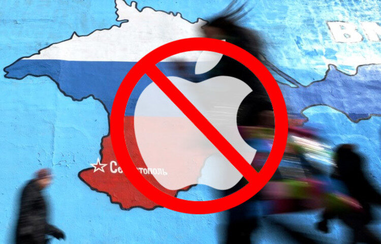 Apple санкции. Айфон санкции. Санкции apple. Apple под санкциями. Санкции apple.