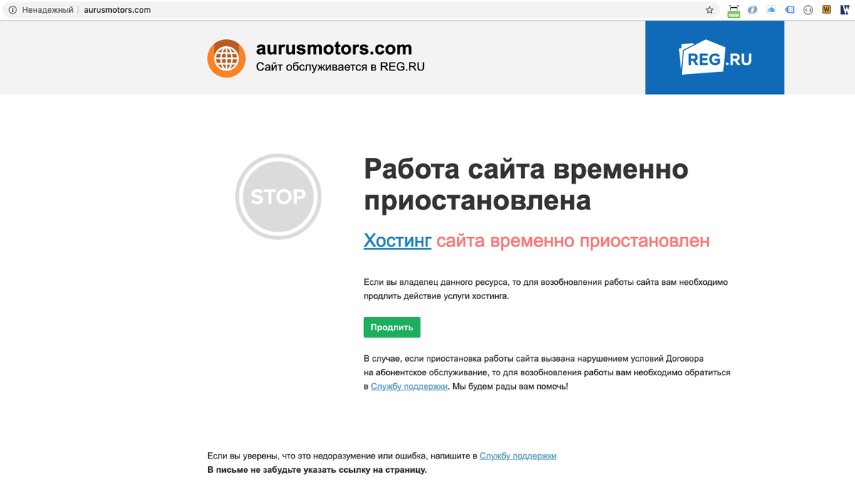 🔥 Работа сайта Aurus приостановлена | CAR.RU | Дзен