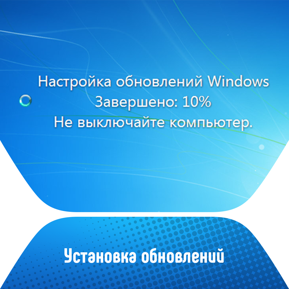 Обновления Windows: откуда берутся, для чего нужны, обязательно ли их  ставить | Умный User | Дзен