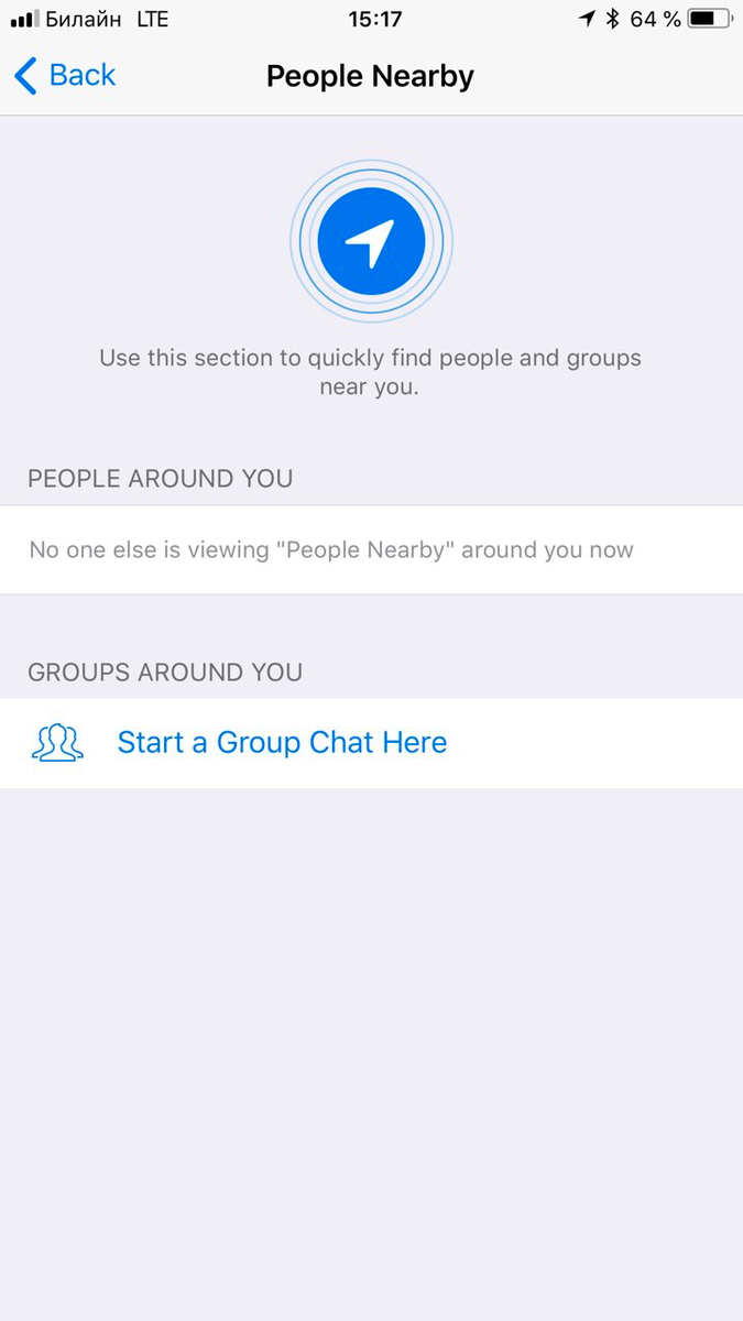 Телеграм человек. Telegram люди рядом. People nearby Telegram. Звезда в телеграмме.