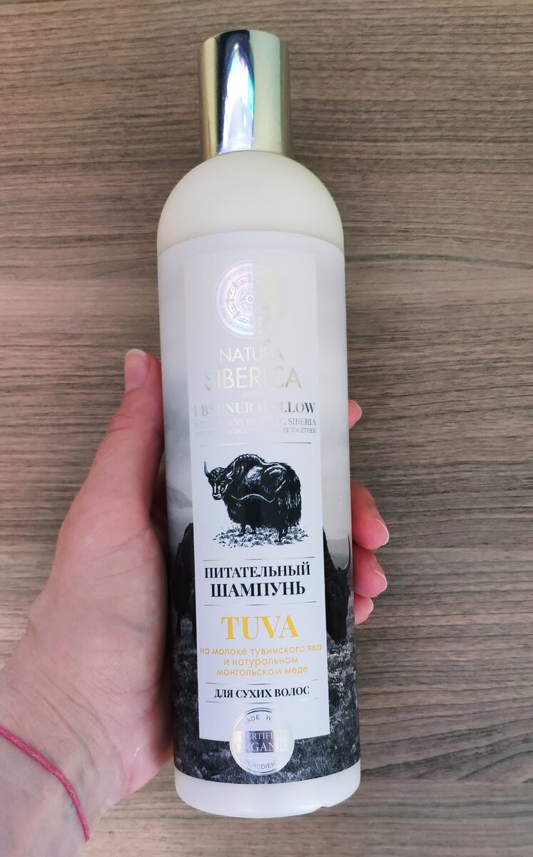 Вредный "бальзам"