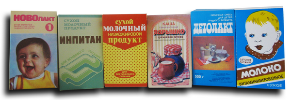 Детская смесь ссср фото