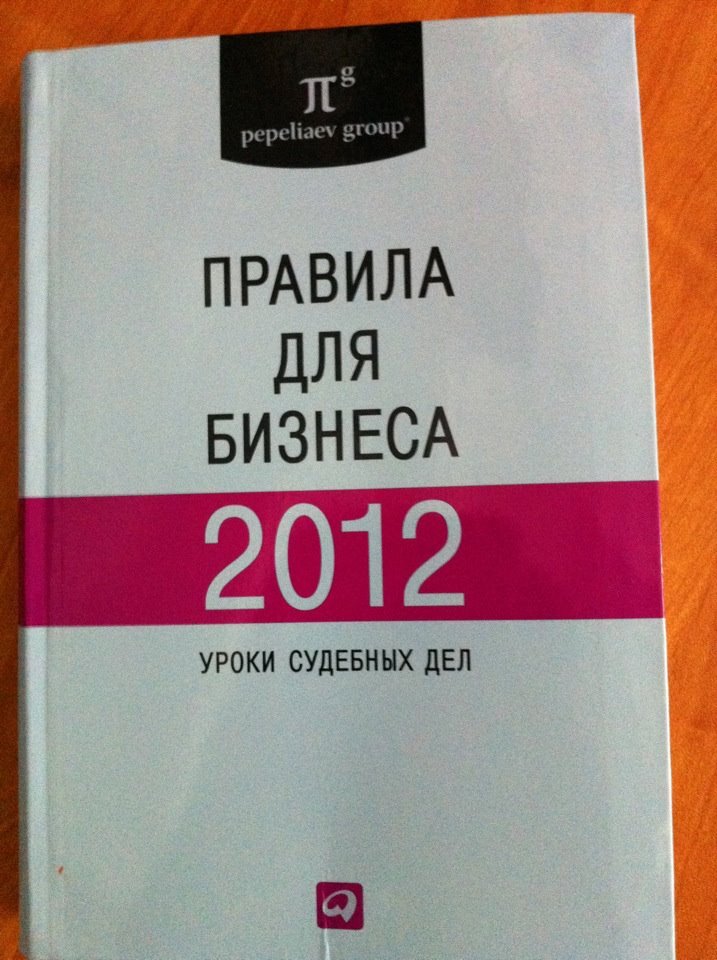 Хорошая книга - лучшая визитка/буклет фирмы