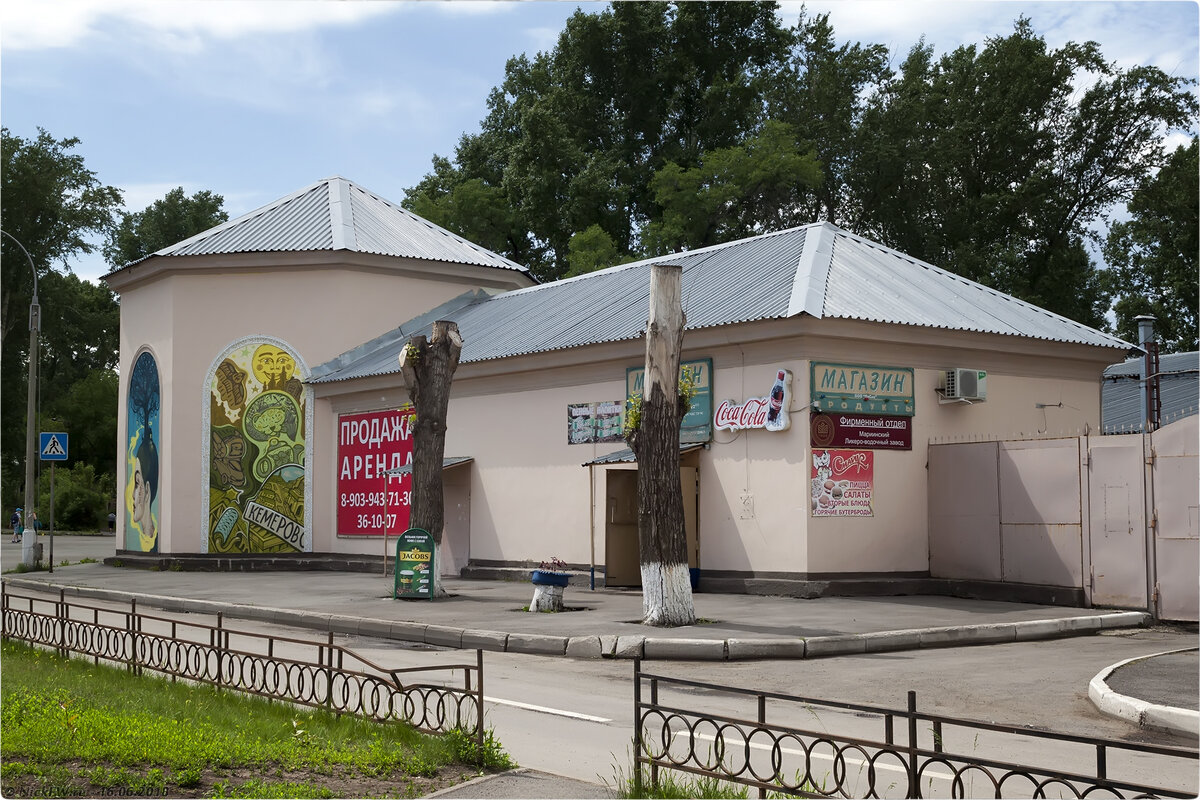 1. Магазин на Тайшетской 7 [© NickFW.ru - 16.06.2018г.]