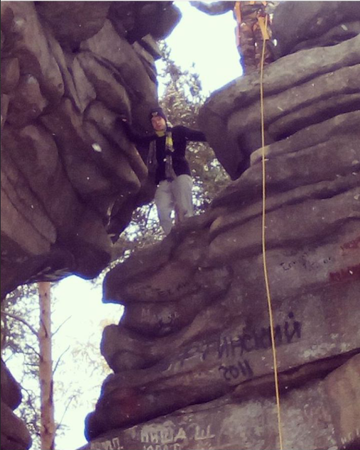 Чёртово Городище. Свердловская Область.