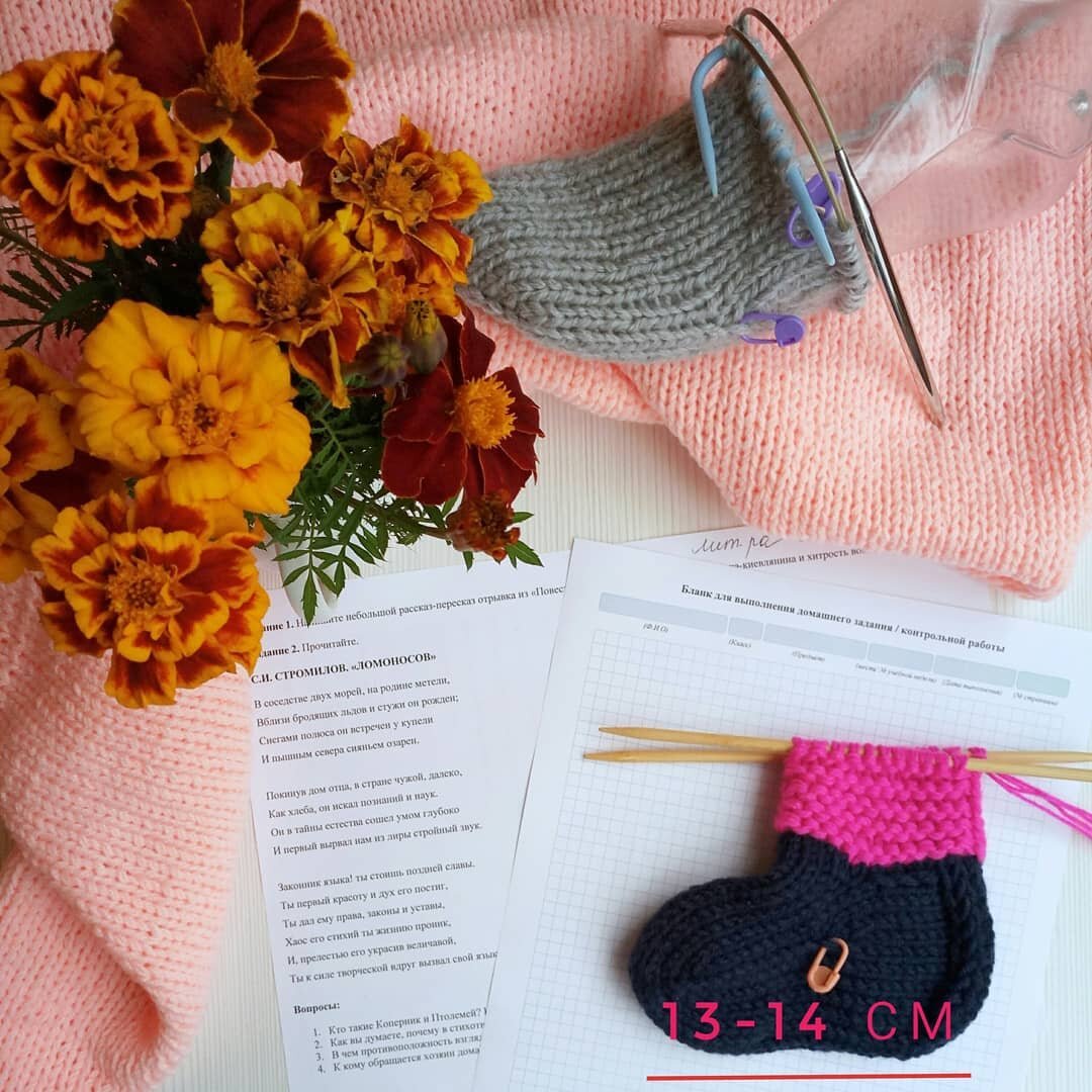 Занимались с дочкой в интернет-школе, и я на ходу вязала. Вы тоже сможете ;-)