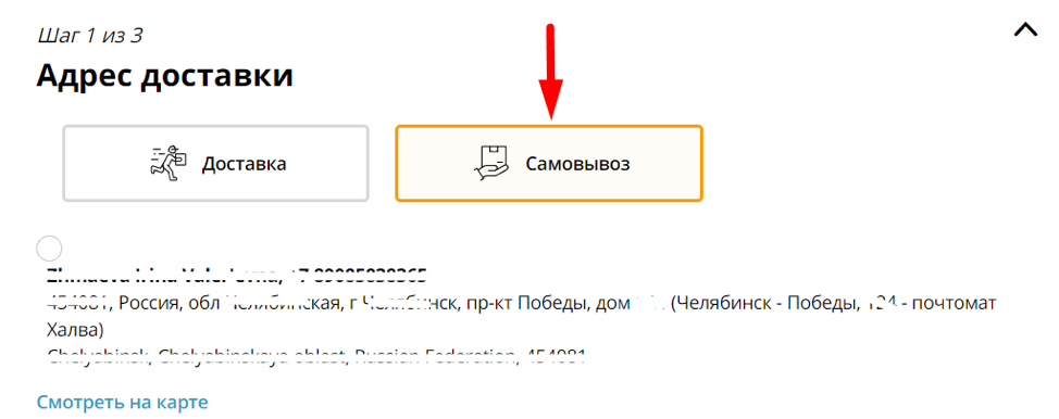 Как отследить посылку с Алиэкспресс и что делать, если она не приходит?