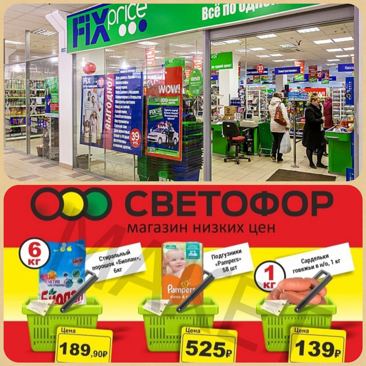 Цены город москва