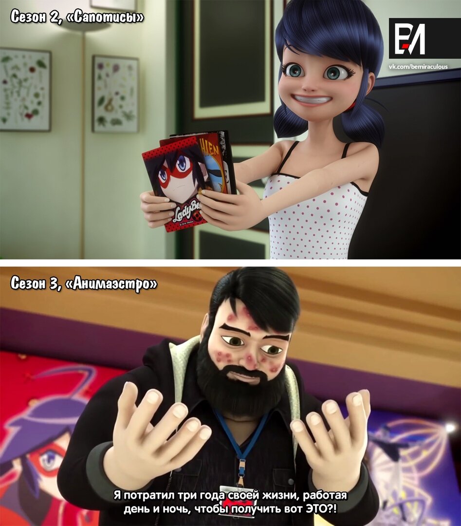 Две серии, две дыры в сюжете.