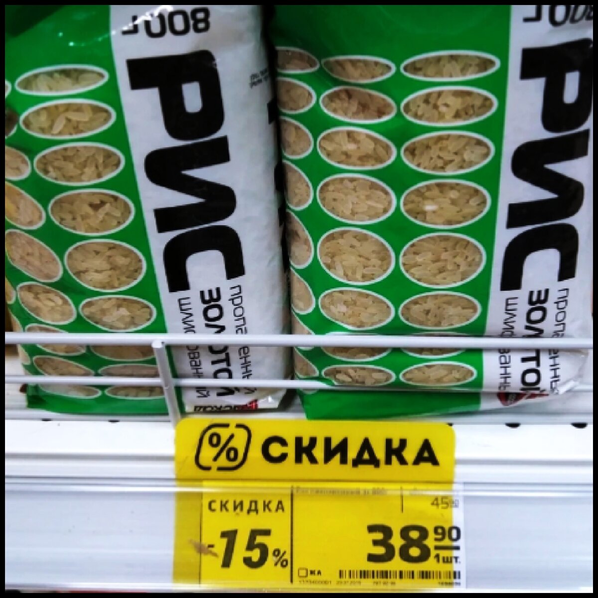 Машнит, акции, обман