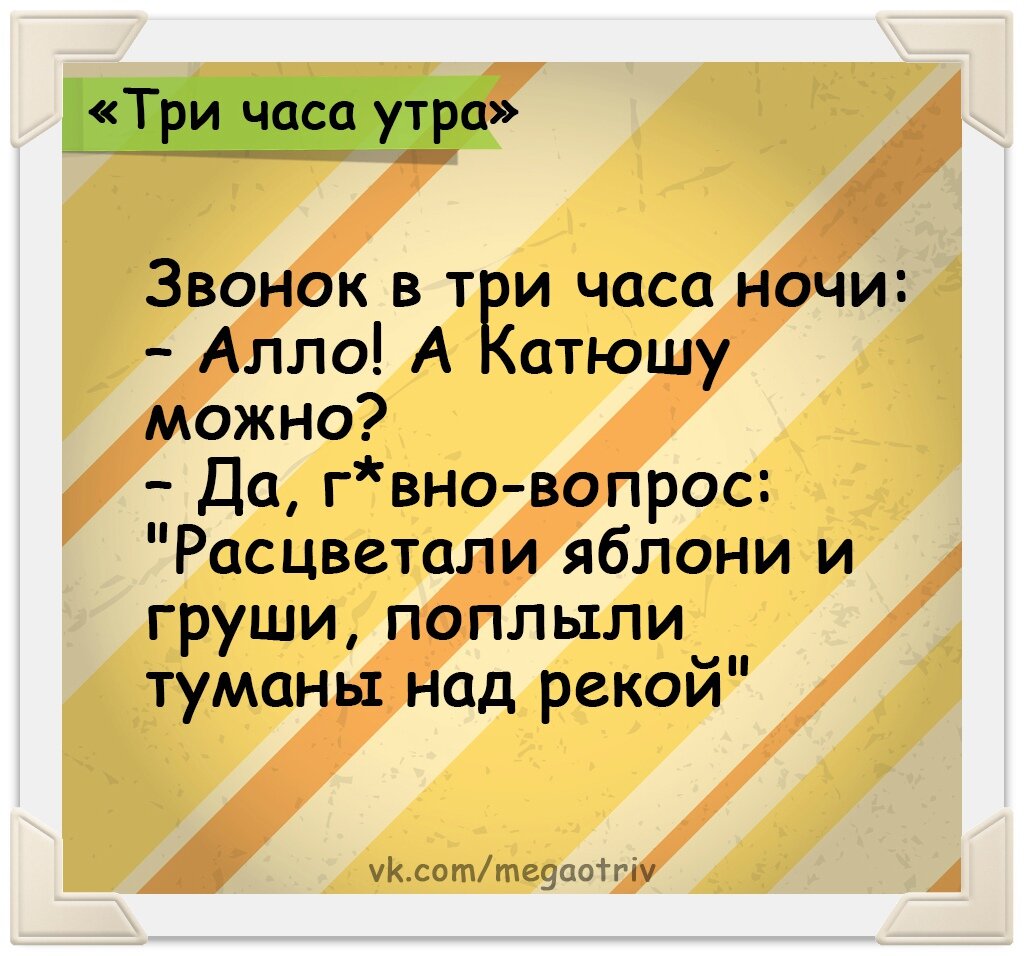 Угарные Анекдоты - подборка за 24 октября | ХИ-ХИ | Дзен