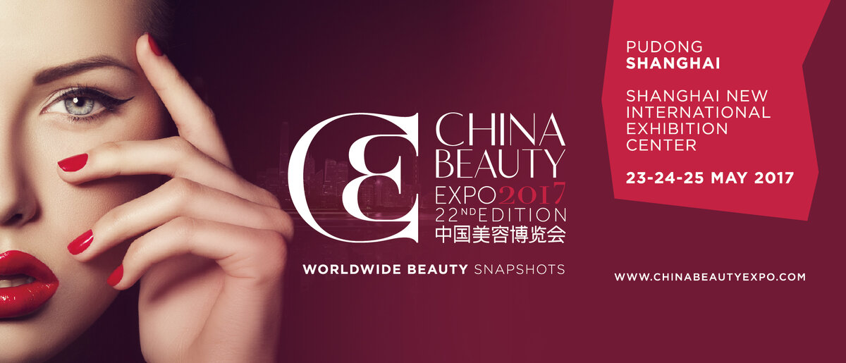 Баннер с официального сайта выставки China Beauty Expo: chinabeautyexpo.com