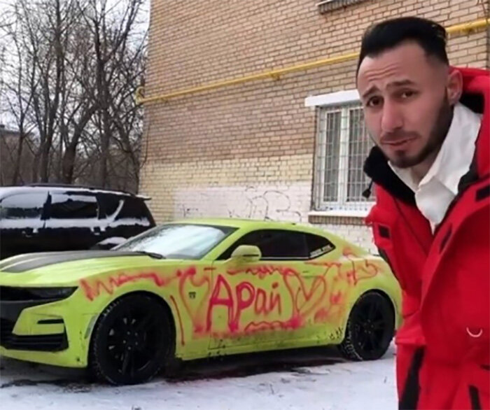 Арай Чобанян и его проделки