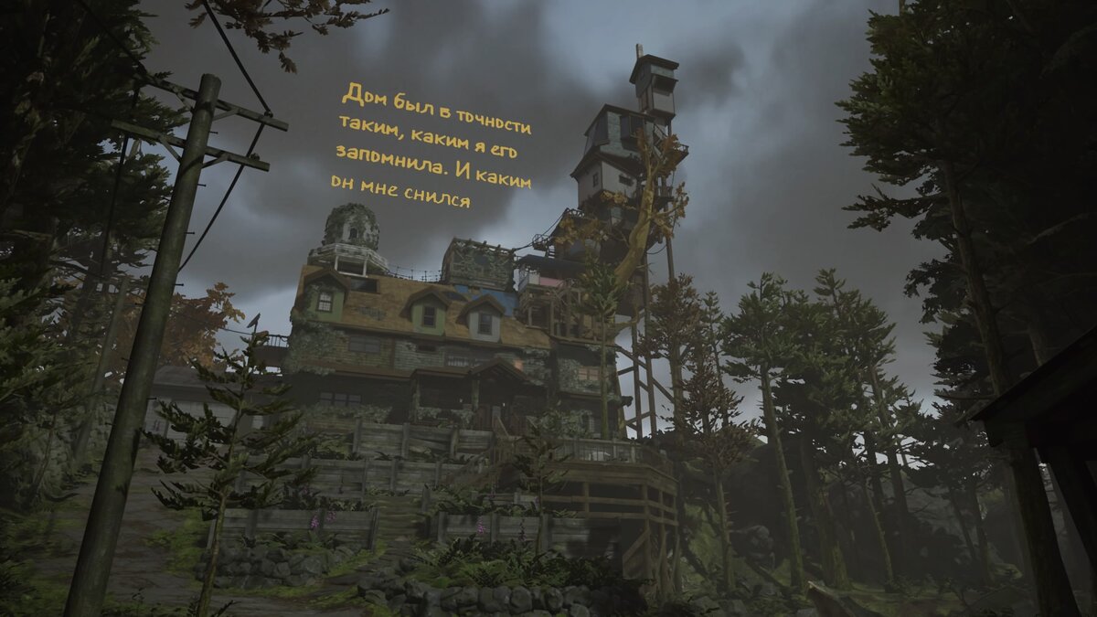 Я хочу там жить!