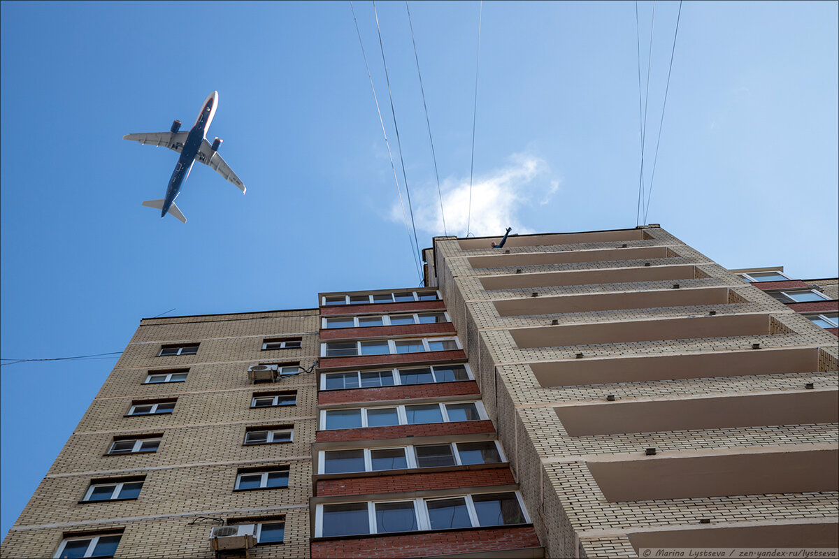 Самолёт, дом в Лобне и Лёша машет с лоджии.