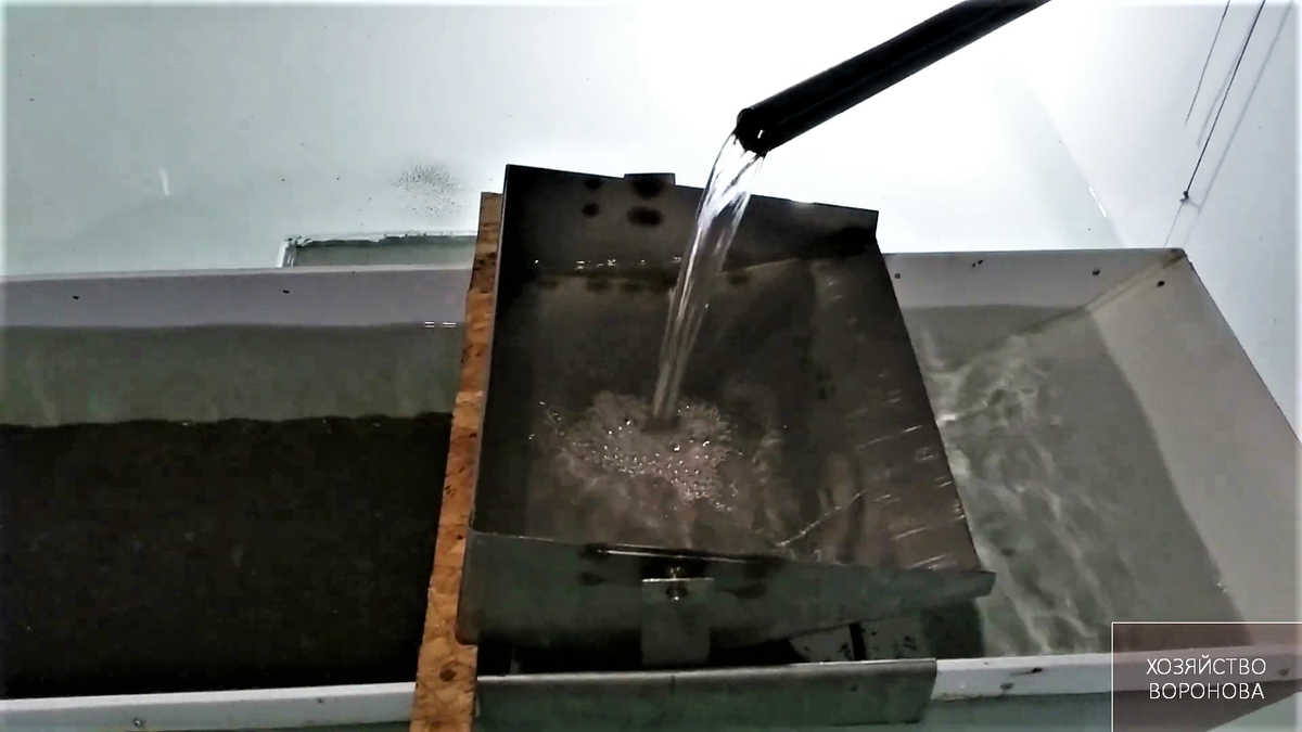 Лоток наполняется водой