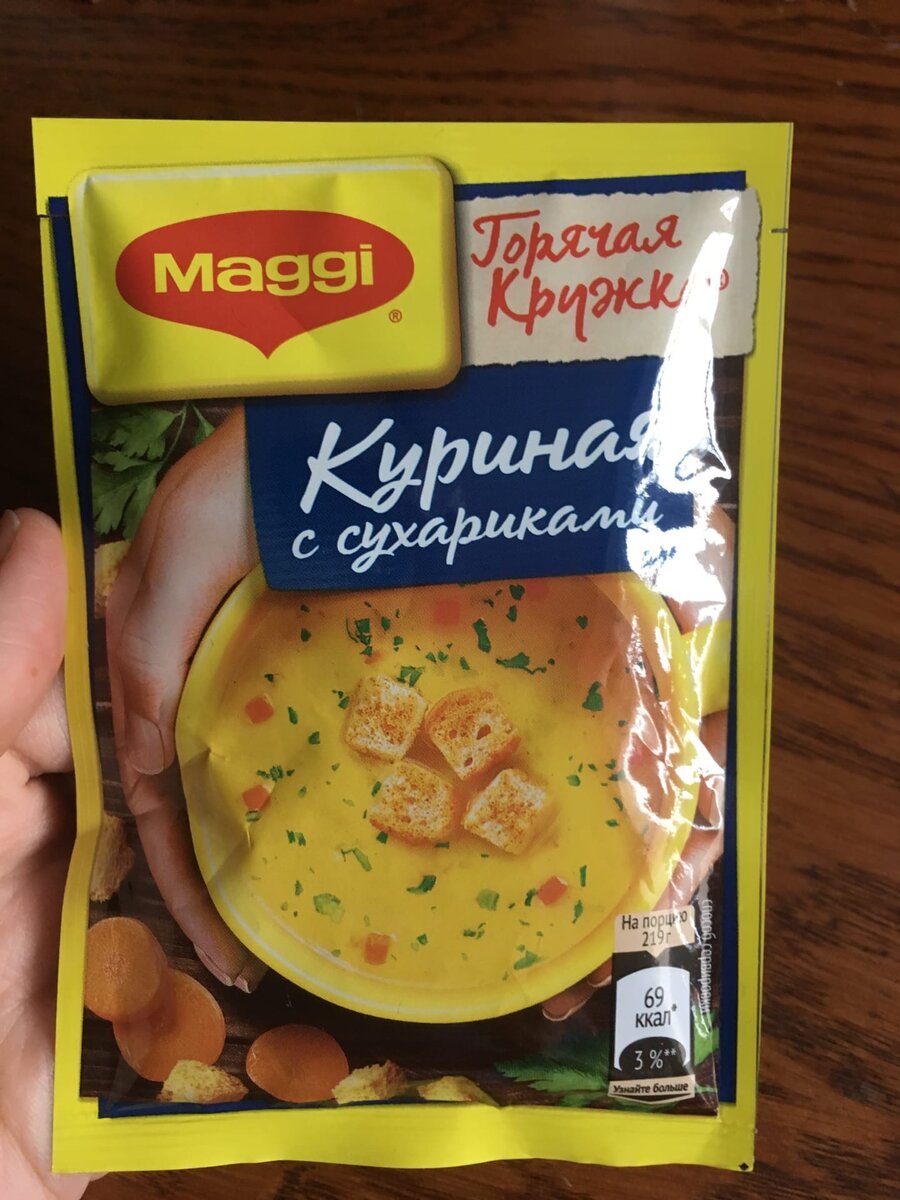 Суп магги горячая кружка куриный с сухариками