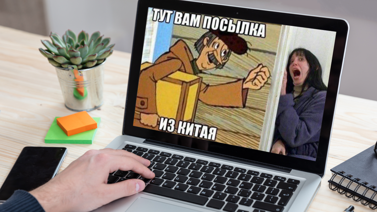 фото тоже из интернета