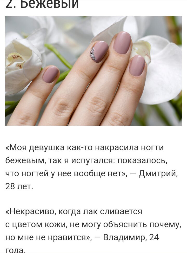 Фото взято из открытого источника.