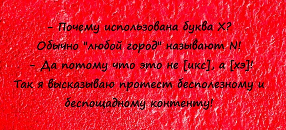 А фон идеально передаёт цвет моих слёз, когда я это вижу!