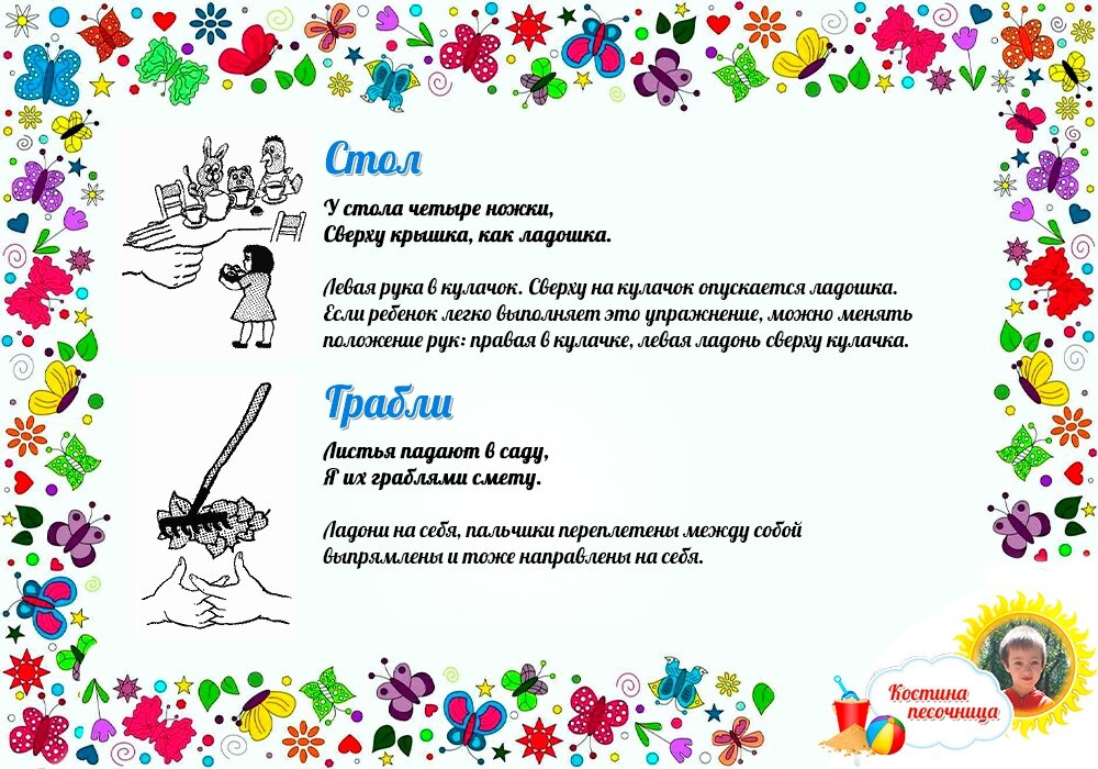 Личный архив