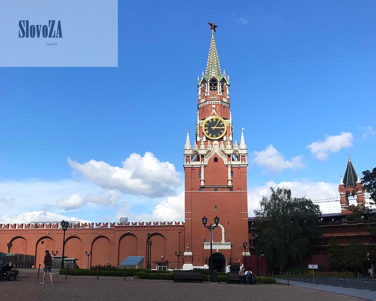 Кремль, Москва