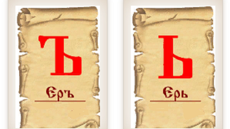 Упражнение 132 - ГДЗ Русский язык 3 класс. Канакина, Горецкий. Учебник часть 1